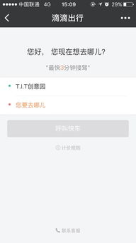 手機資訊 清風手游網