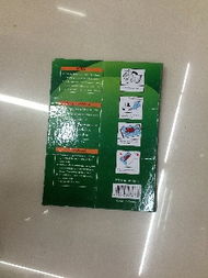 探訪義烏國際商貿城四區 從“老鼠板”看先達日用品廠的創新之路