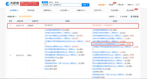 投資清云智通科技 聚焦基礎軟件服務，把握數字化轉型核心